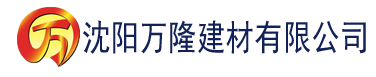 沈阳四虎国产电影建材有限公司_沈阳轻质石膏厂家抹灰_沈阳石膏自流平生产厂家_沈阳砌筑砂浆厂家